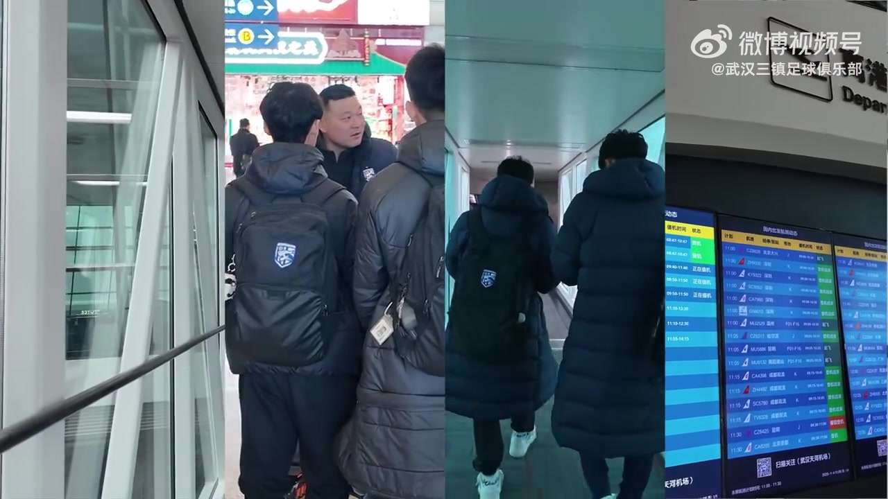 武汉三镇一线队、B队从俱乐部基地出发，前往云南昆明展开冬训
