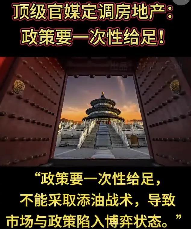 九游娱乐入口-终于!北京跌“最惨”的商住房市场可能要见到一丝曙光了