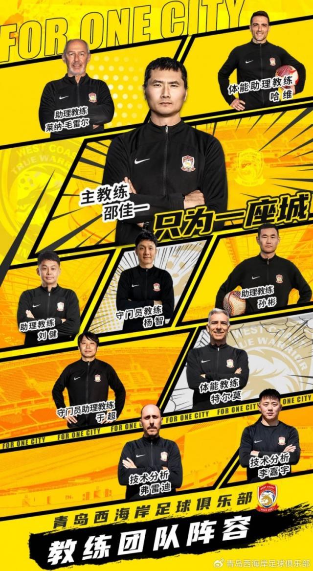 1737890071340059823.jpg 西海岸教练组搭建完毕 张呈栋高迪等11名队员加盟