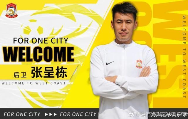 1737890096968041465.jpg 西海岸教练组搭建完毕 张呈栋高迪等11名队员加盟