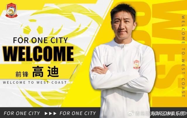 1737890127086073714.jpg 西海岸教练组搭建完毕 张呈栋高迪等11名队员加盟