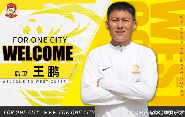 1737890162830066507.jpg 西海岸教练组搭建完毕 张呈栋高迪等11名队员加盟