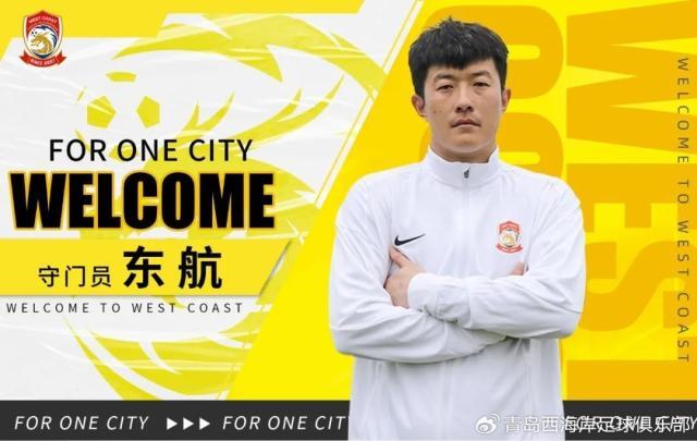 1737890276148029871.jpg 西海岸教练组搭建完毕 张呈栋高迪等11名队员加盟