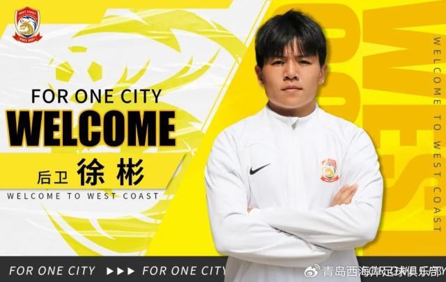 1737890360588086003.jpg 西海岸教练组搭建完毕 张呈栋高迪等11名队员加盟