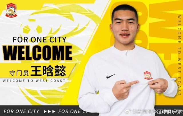 1737890373935080696.jpg 西海岸教练组搭建完毕 张呈栋高迪等11名队员加盟