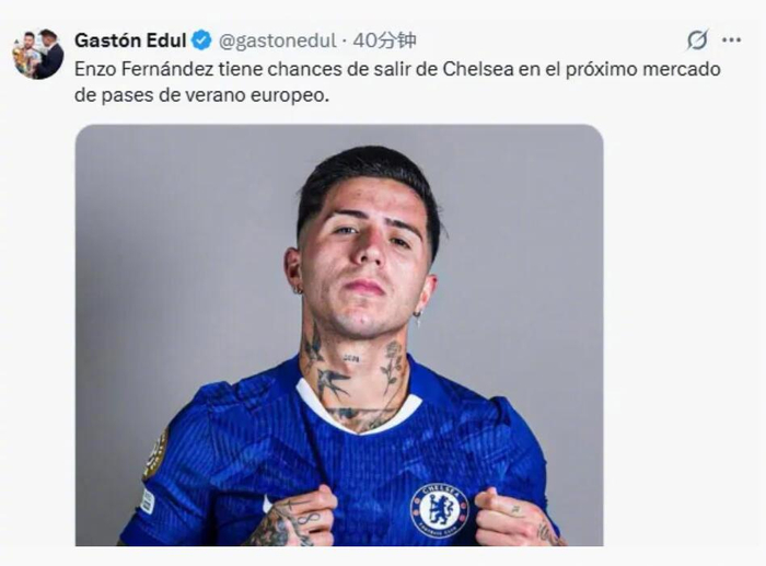 九游娱乐下载-TyC记者：恩佐或今夏离队|阿根廷国家队|恩佐-费尔南德斯|切尔西|恩佐·费尔南德斯|路易斯洛佩斯-费尔南德斯_新浪体育_新浪新闻