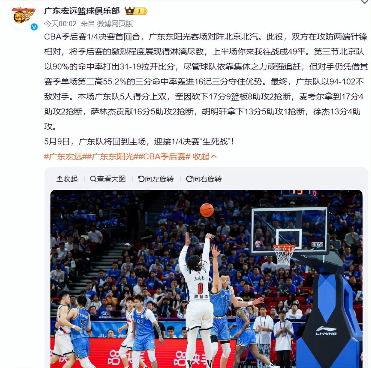 九游娱乐入口-杜锋不再隐瞒!赛后回应广东男篮输球原因,原来伤病只是冰山一角