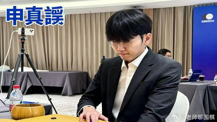 九游娱乐下载-98%胜率竟遭翻盘！王星昊一步随手，把赢棋送给申真谞|围棋|白棋|棋迷|出光|围棋盘_新浪体育_新浪新闻