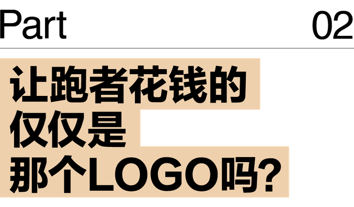 九游娱乐-跑步人的钱最好赚(pian)了|马拉松|马拉松赛事|装备|训练|比赛_新浪体育_新浪新闻