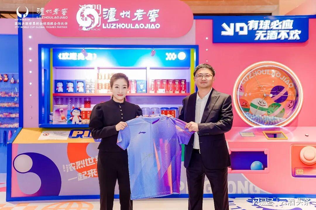 九游娱乐入口-在“世界杯窖主BAR”,泸州老窖再拓“品牌+体育”新边界