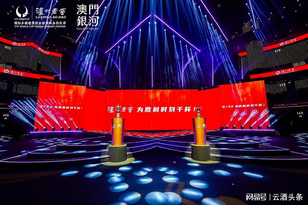 九游娱乐入口-在“世界杯窖主BAR”,泸州老窖再拓“品牌+体育”新边界